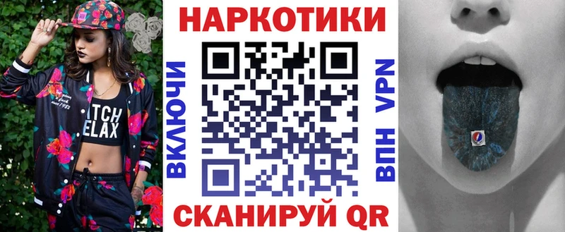 Какие есть наркотики Артёмовск Марихуана  СК  МЕФ 