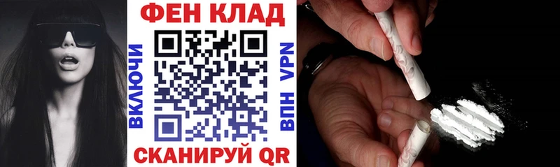АМФЕТАМИН Premium  Артёмовск 