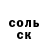Alfa_PVP кристаллы Egor Kushnerov