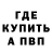 МЕТАДОН methadone JanniYT