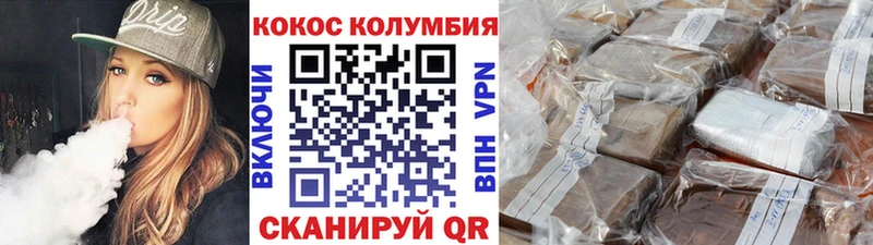 Кокаин Боливия  Артёмовск 