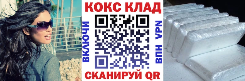 COCAIN 99% Артёмовск