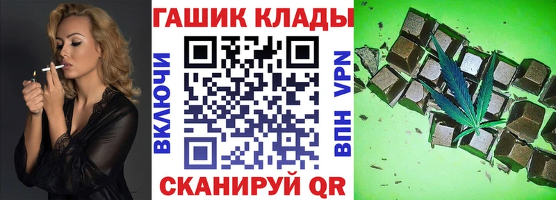 нарко площадка состав  закладка  Артёмовск  Гашиш 40% ТГК 