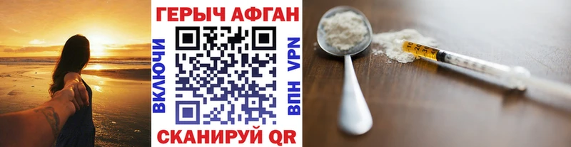 магазин продажи   mega   shop состав  Артёмовск  ГЕРОИН VHQ 