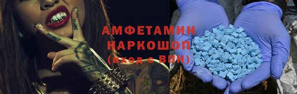 соль ск Аркадак
