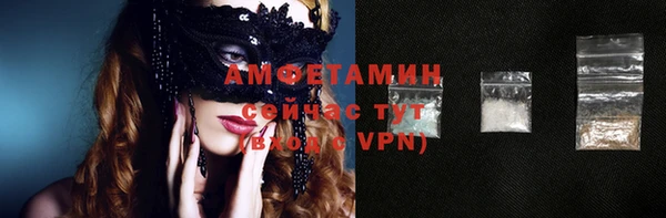 амфетамин Нефтекумск