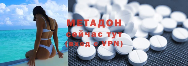 а пвп мука Армянск