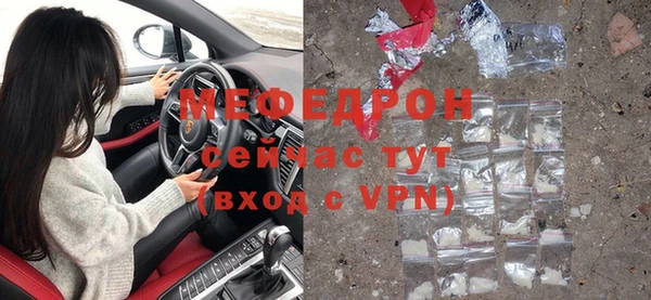 мефедрон Ростов