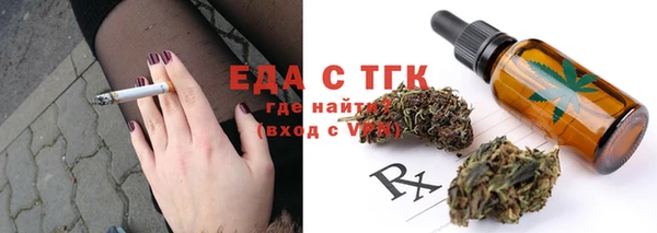 соль ск Аркадак