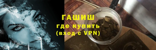 прущие крисы Рославль
