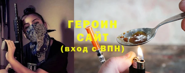 а пвп мука Армянск
