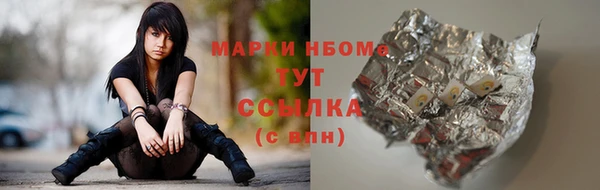 Альфа ПВП Арсеньев