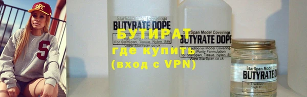а пвп мука Армянск