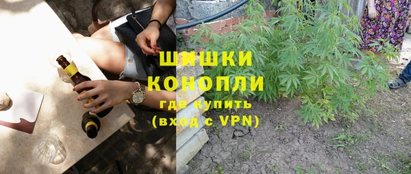 дистиллят марихуана Россошь