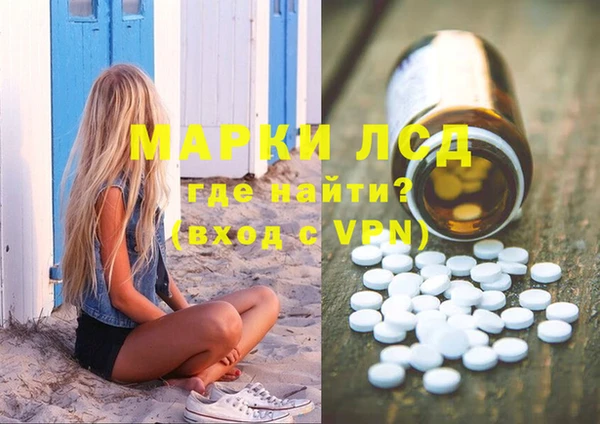а пвп мука Армянск