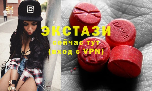 скорость Гатчина