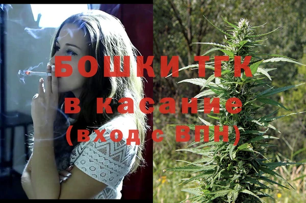 мефедрон Галич