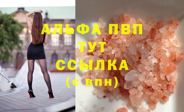 apvp Нефтегорск