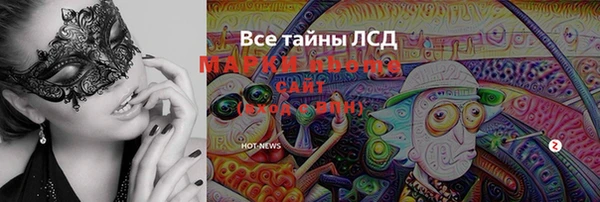 Альфа ПВП Арсеньев