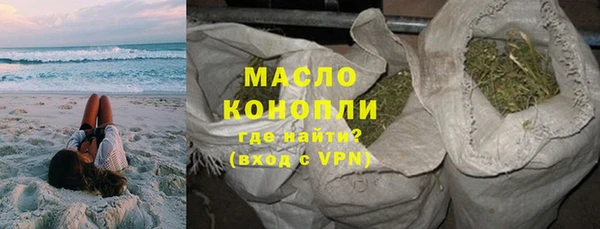 соль ск Аркадак