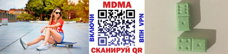 МДМА молли  сайты даркнета Telegram  Артёмовск 