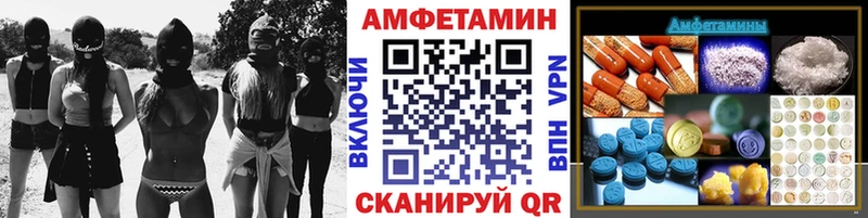 мориарти наркотические препараты  Артёмовск  Метамфетамин винт  магазин   
