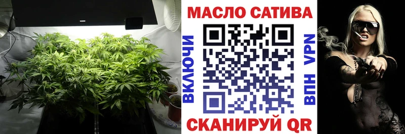 ТГК вейп наркота Артёмовск